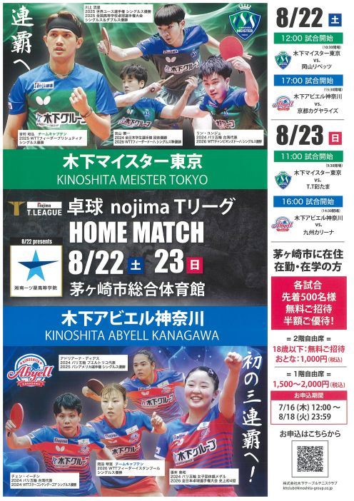 tleague2.jpg